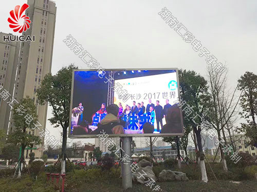 戶外Q3全彩表貼LED顯示屏